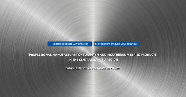 Taizhou Best Molybdenum Products Co., Ltd.